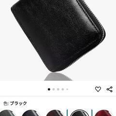 「完全新品」メンズ  2つ折り ミニ財布の画像