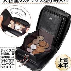 「完全新品」メンズ  2つ折り ミニ財布の画像