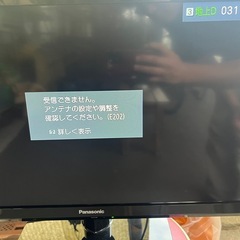 【GO-267】Panasonic パナソニック VIERA ビエラ TH-24J300 液晶テレビの画像