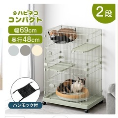 猫用ケージ二段
