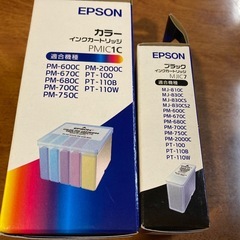エプソン　インク　