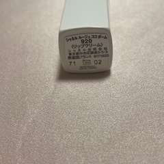 シャネル　ルージュ　ココ　ボーム　920 イン　ラブ　リップクリームの画像
