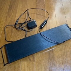 水槽用ライトLED（60センチ〜）【決まりました】