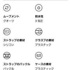 ブラック＆ホワイト スウォッチ アートピースホテル 腕時計の画像