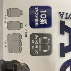 アクア　シートカバーの画像