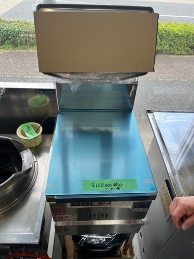 業務用フライヤー