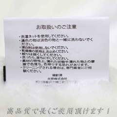 決まりました!!  新品級!! 2枚合わせ毛布 マイクロファイバー 毛布 シングルサイズの画像