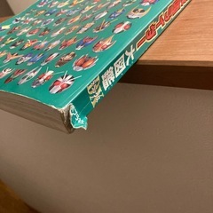 仮面ライダー大図鑑の画像