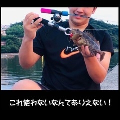 夏休み【新品未開封】ダイソー穴釣りロット５６㎝の画像