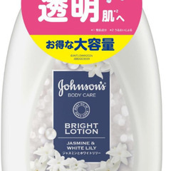 ジョンソンブライトニングローション