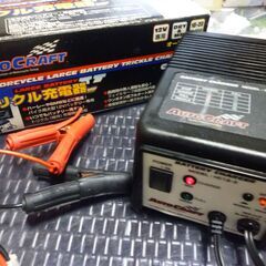 （お取引中となりました）トリクル充電器（HC-12-3)オートバ...