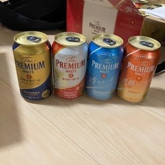 ビール（プレモル）