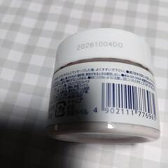 ダヴ　ボディスクラブ　クリーミースクラブ　ザクロとシアバターの甘ずっぱい香り　の画像