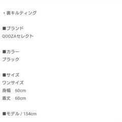 QOOZA クーザ くま耳ファージャケット くま耳パーカー KRY REFLEM レフレム トラヴァストーキョー ブラック 新品未使用 黒の画像