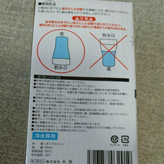 クールタンブラー(黄色)の画像