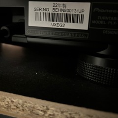 22年製　pioneer plx-1000 ターンテーブルの画像