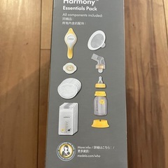 メデラ　ハーモニー　手動搾乳機　新品　未開封の画像