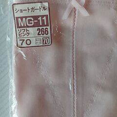 新品　ショートガードルの画像