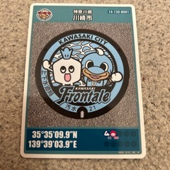 マンホールカード