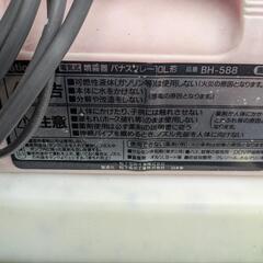 10L噴霧器の画像