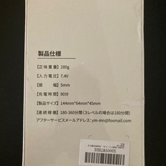 ✨新品✨マッサージガン　未開封品の画像