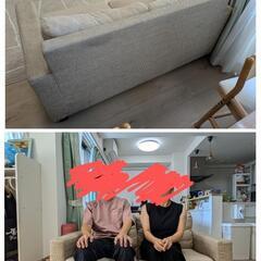 二人掛けソファーの画像