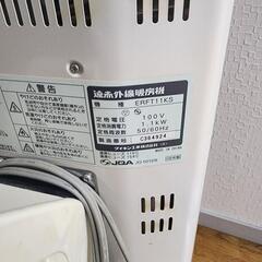 ダイキン工業　遠赤外線暖房機　erft11ksの画像