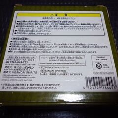 （管理B-5)ポケットモンスターソードシールド発売記念くじF賞デザートボウル未使用品の画像