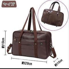 学生カバン新品未使用未開封品サイズは写真にてご確認よろしくお願いいたします。の画像