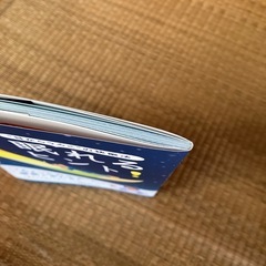 眠れるヒントの画像