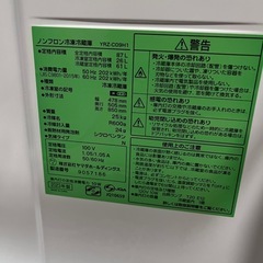 2023年製87L小型冷蔵庫
の画像