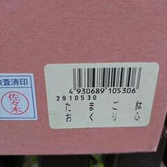 サラダボウルセット？の画像