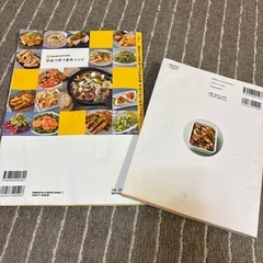 レシピ本の画像