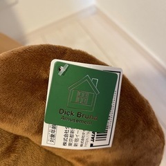 新品　タグ付き　ディックブルーナぬいぐるみの画像