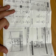 ニトリ　ロフトベッド　アルルN