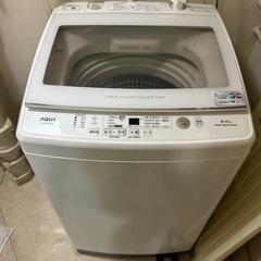 AQUA 洗濯機【2020年製造】　8kg