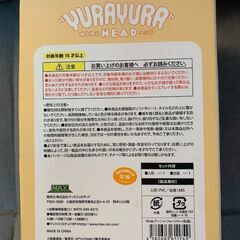 【新品未開封】ゆらゆら アーニャ・フォージャー フィギュア スパイファミリーの画像