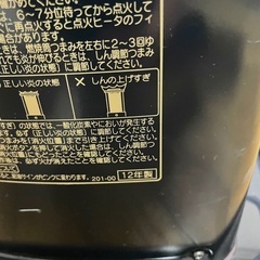 石油ストーブの画像