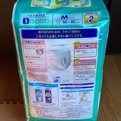 ライフリー軽快パンツの画像