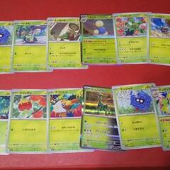 ポケカ 草タイプ ②の画像