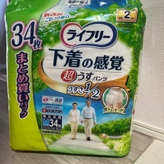 介護用紙おむつの画像