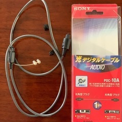 SONY光デジタルケーブル AUDIOの画像