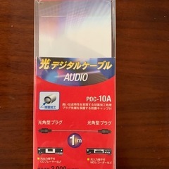 SONY光デジタルケーブル AUDIOの画像
