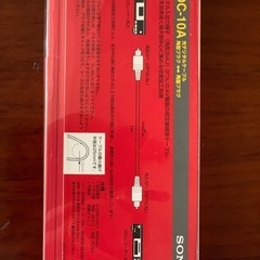 SONY光デジタルケーブル AUDIOの画像