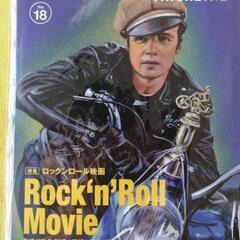 ロカビリ一 書籍② (新品)