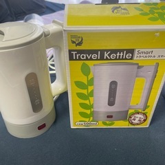 トラベルケトル