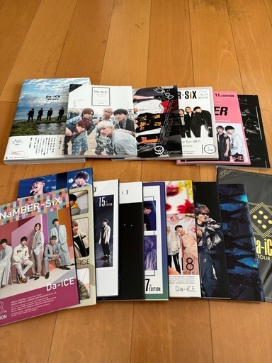 da-ice  ファンクラブ会報誌 写真集 ツアーパンフレット 花村想太 工藤大輝 和田颯 大野雄大 岩岡徹