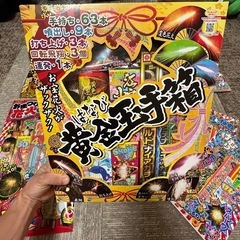 花火