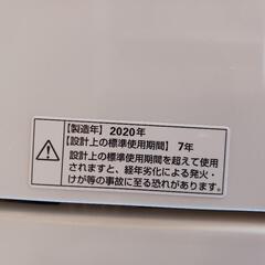 YAMADA4.5kg洗濯機の画像