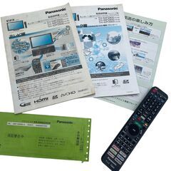 ★超美品★ パナソニック 65V型 4Kダブルチューナー内蔵 液晶テレビ VIERA TH-65JX950 4K IPSパネル プレミアム液晶ディスプレイ 2021年の画像